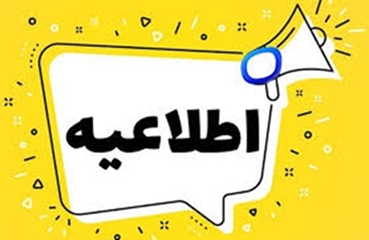 برقراری دسترسی به پلتفرم پژوهشی SCiNiTO AI